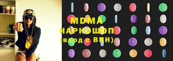 mdma Богданович